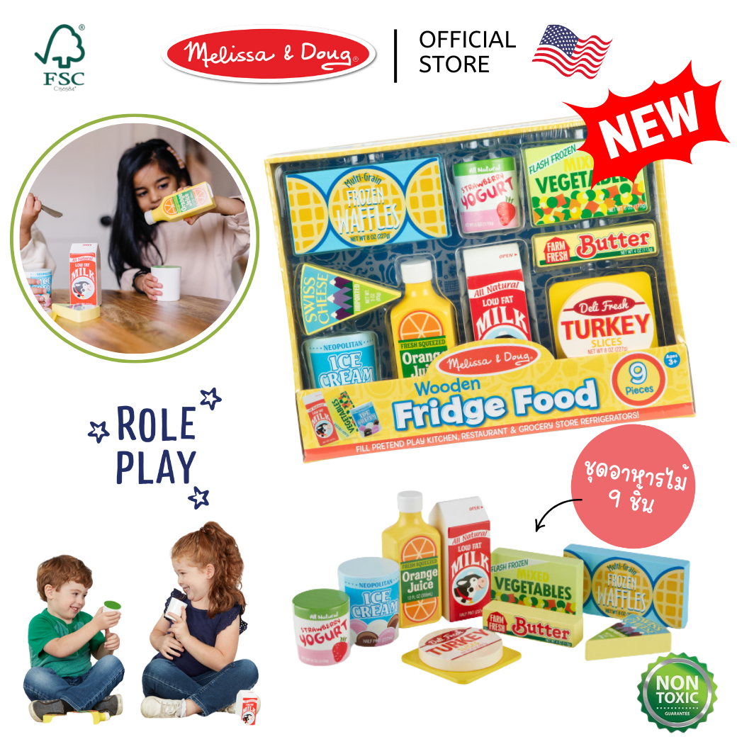 (ของแท้ USA) ของเล่นไม้ อาหารแช่แข็ง เล่นทำครัว เล่นขายของ Wooden Fridge Food Melissa & Doug 4076