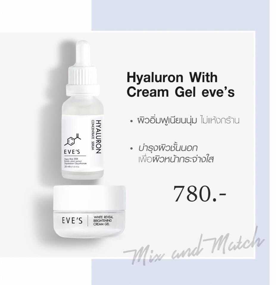 Set Hyaluron with Cream Gel Eve's