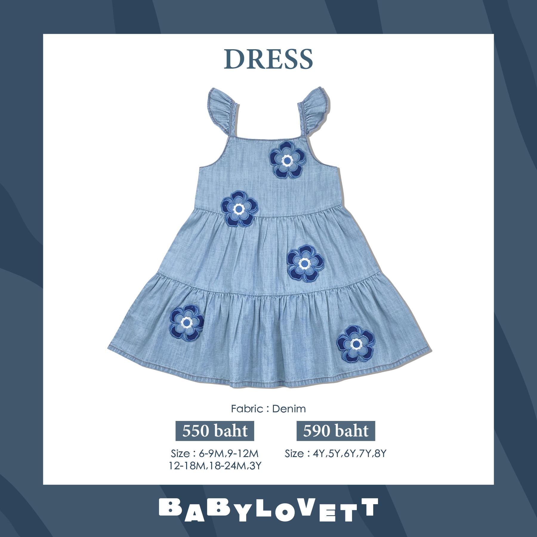 08 (mom) Forever my mom - Dress