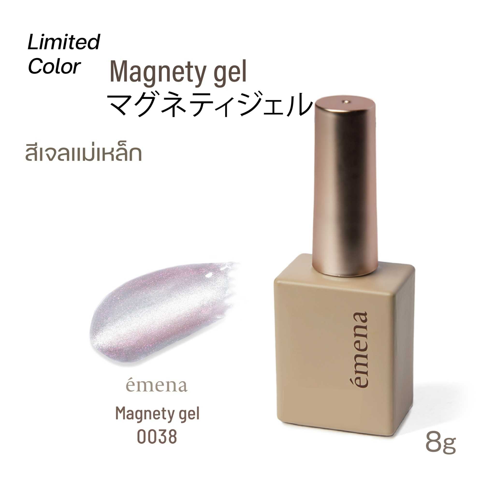 EMENA MAGNETY GEL 0038