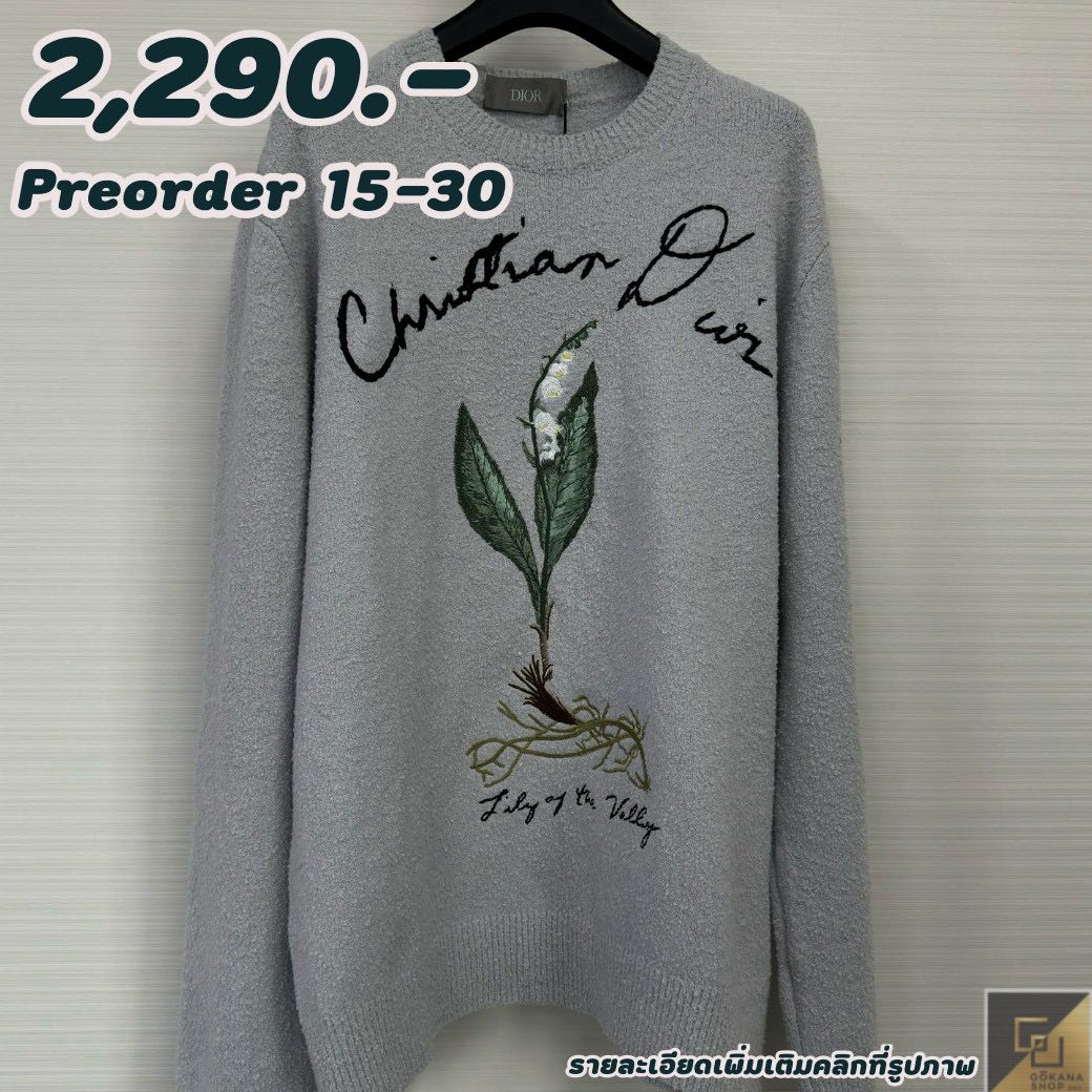 (PREORDER) CDR Manuscrit Sweater เทา ปัก