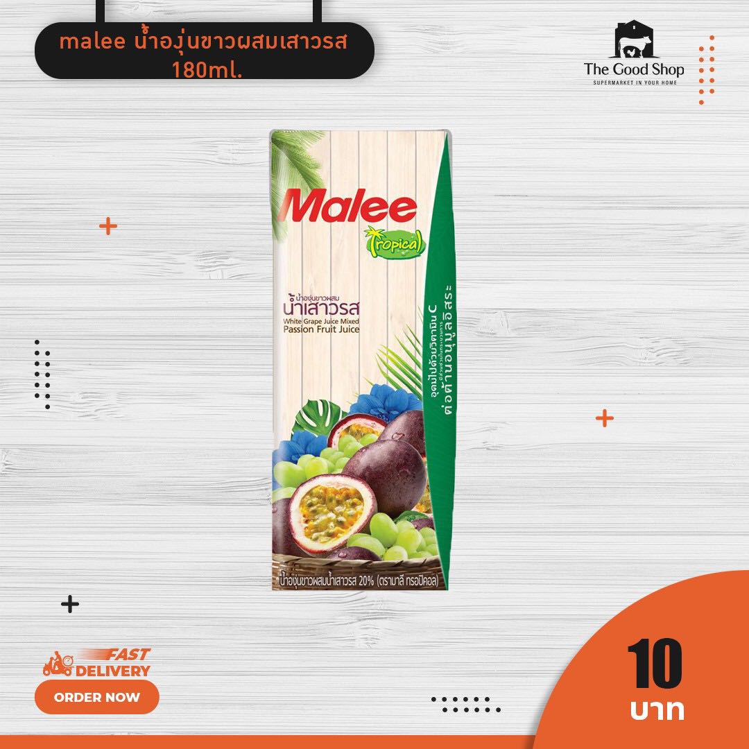 malee น้ำองุ่นขาวผสมเสาวรส 180ml.
