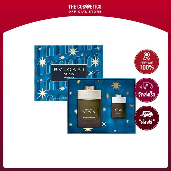 Bvlgari Man Wood Essence Eau De Parfum 100ml + 15ml Set