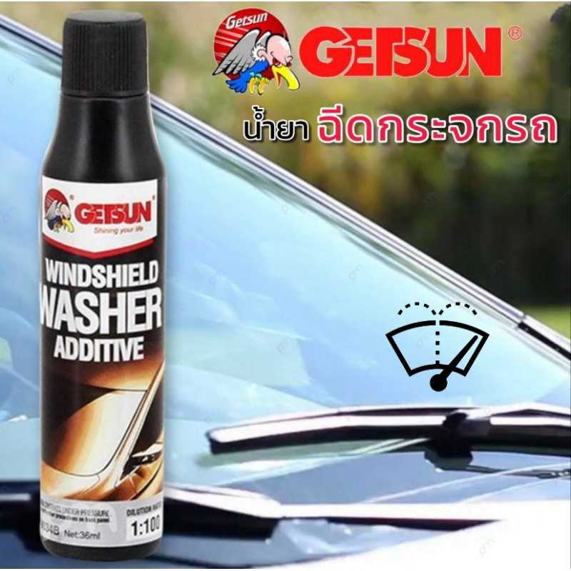 GETSUN น้ำยาฉีดกระจกรถยนต์ (น้ำยาเข้มข้น ผสมน้ำ1:100) ล้างคราบสกปรก คราบแมลง ให้กระจกใส สะอาด ใบปัด