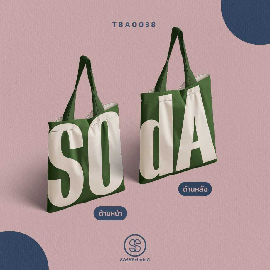 กระเป๋าSOdA Green Tea TBA0038 #SOdAbag