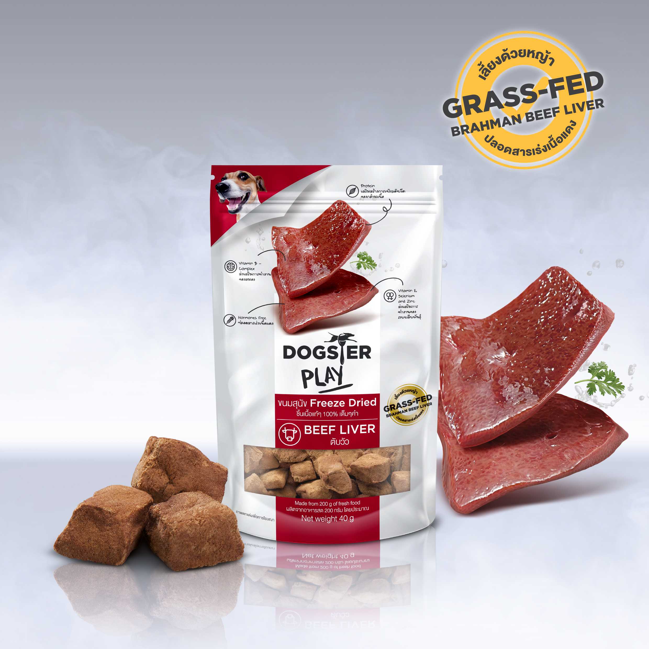 (พร้อมส่ง) Dogster Play Beef Liver formula