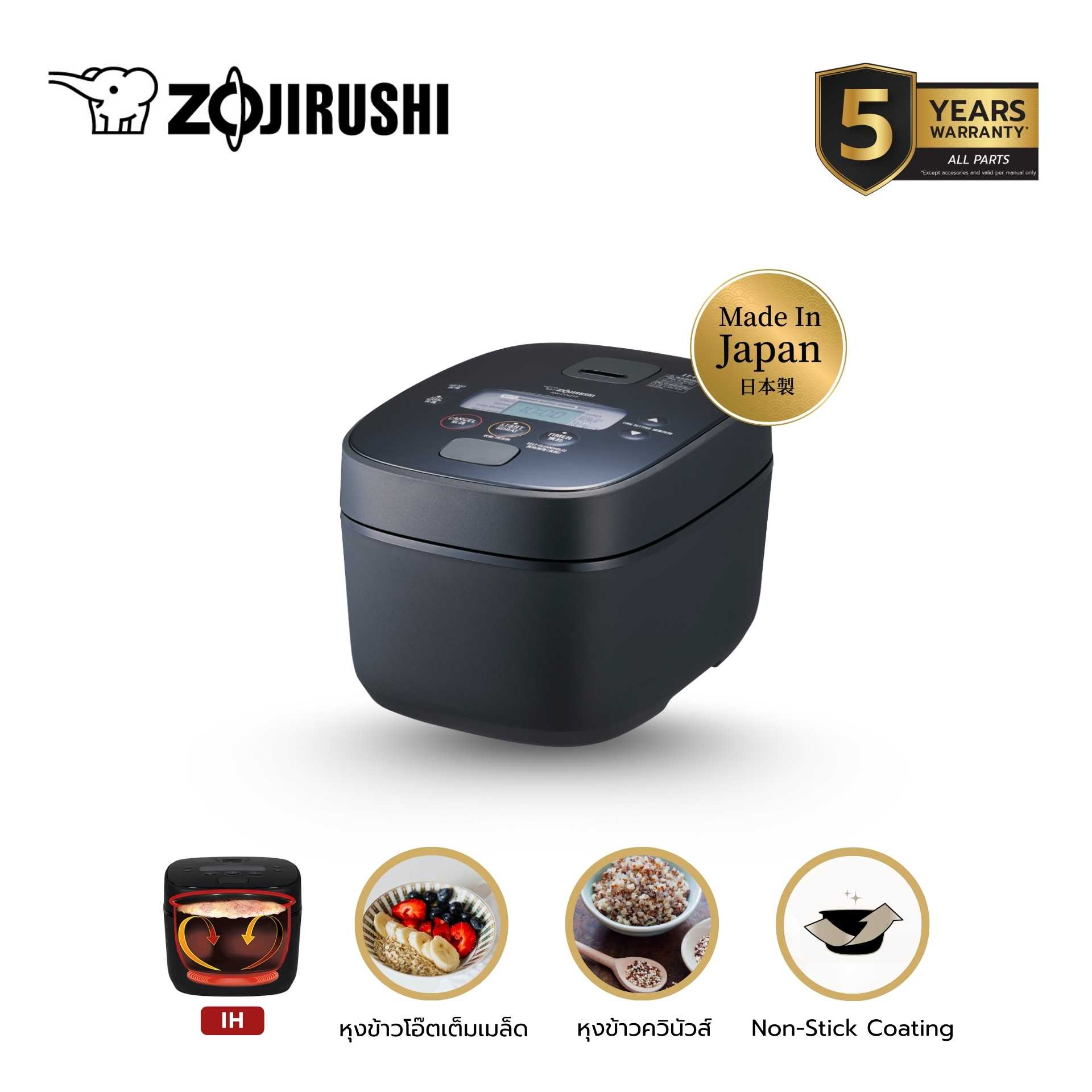Zojirushi หม้อหุงข้าวไฟฟ้าระบบ IH ขนาด 1.0 ลิตร (Made in Japan) รุ่น NW-QAQ10-BA