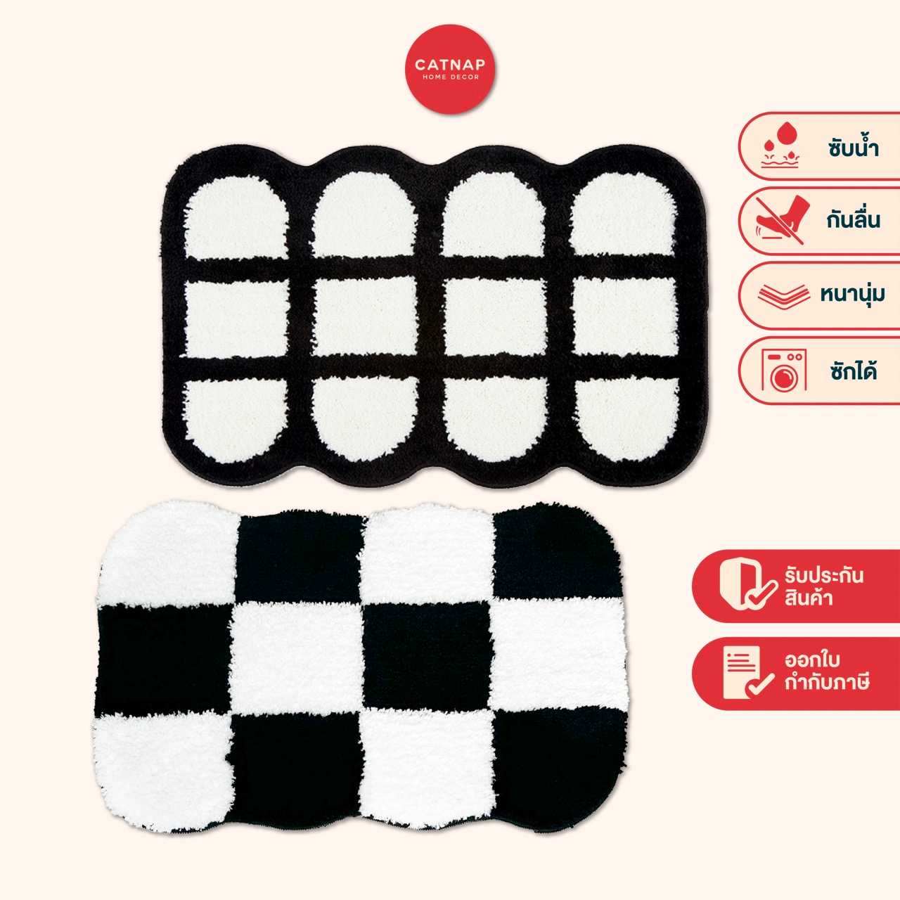 [CATNAP] พรมเช็ดเท้า ขนทอ ลาย แคปซูล/ Black And White Plaid ขนาด 40x60 cm.