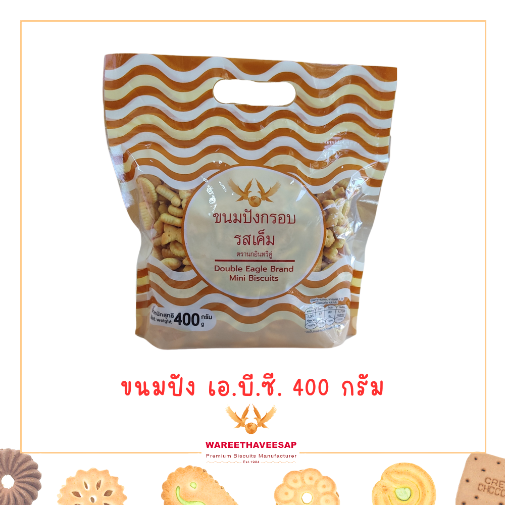 ขนมปังเอบีซี วารีบิสกิต ขนมปังกรอบ แพค 400 กรัม เค็มๆ มันๆ  ขนมปังABC ขนมปี๊บ