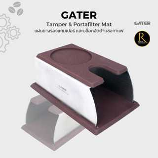 Block Tamper mat and portafilter press แผ่นยางรองแทมเปอร์ และบล็อกอัดด้ามชงกาแฟ