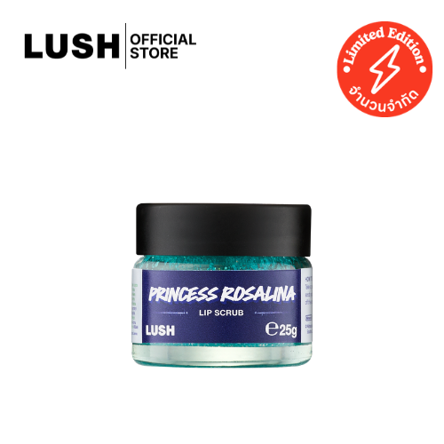 LUSH X SUPER MARIO GALAXY สครับขัดริมฝีปาก PRINCESS ROSALINA LIP SCRUB 20g