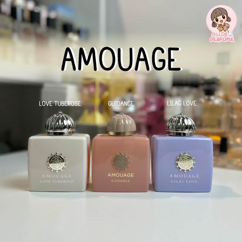 รวมน้ำหอม AMOUAGE