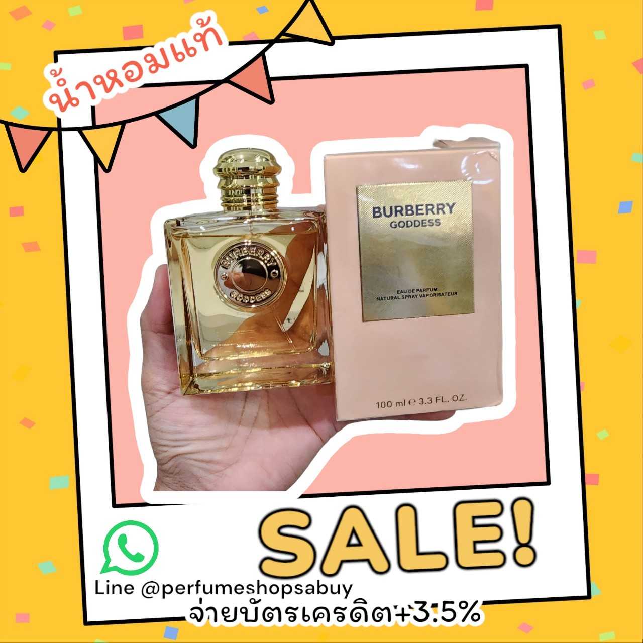 Burberry Goddess Eau de Parfum 100ml กล่องซีล SSD00020