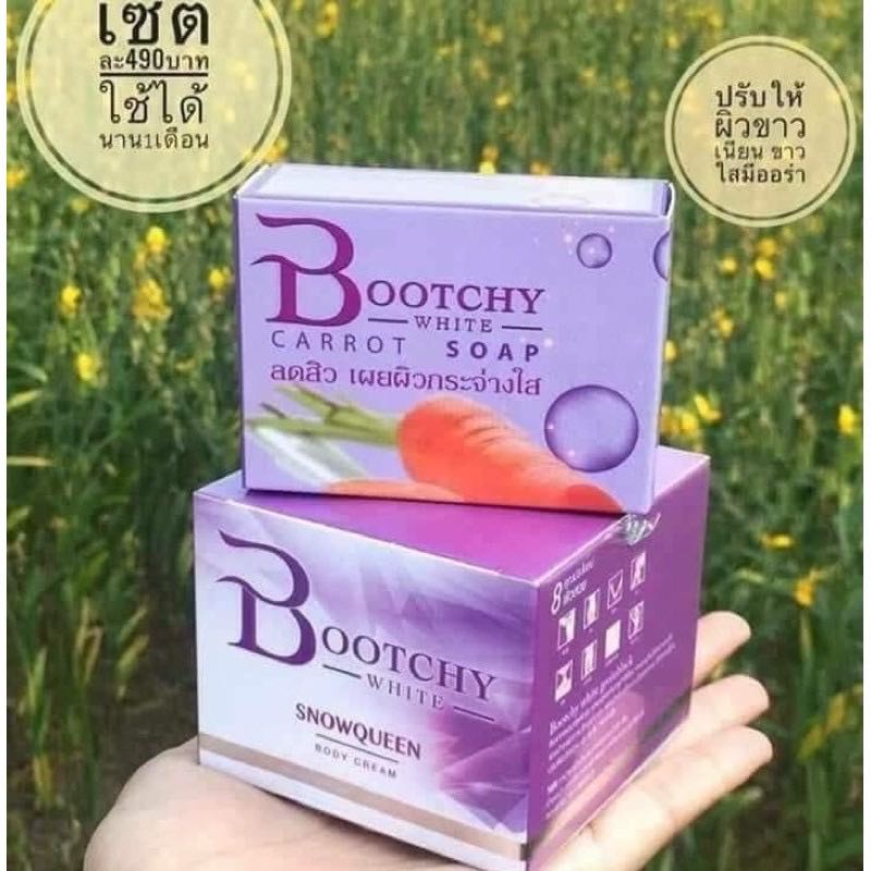 🍀 Bootchy White บูทชี่ไวท์ ขนาด 50 กรัม และสบู่แครอท