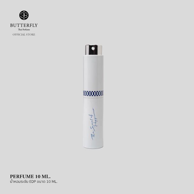 Butterfly Thai Perfume ขนาด 10ml. (ชุดที่2)