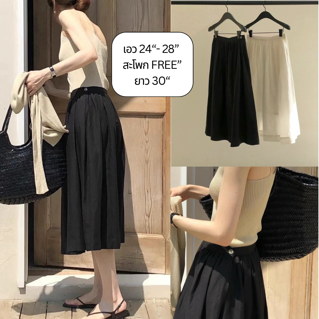 OUNCE  versatile pleated (Made in Korea🇰🇷) Pre-order 10-15 day