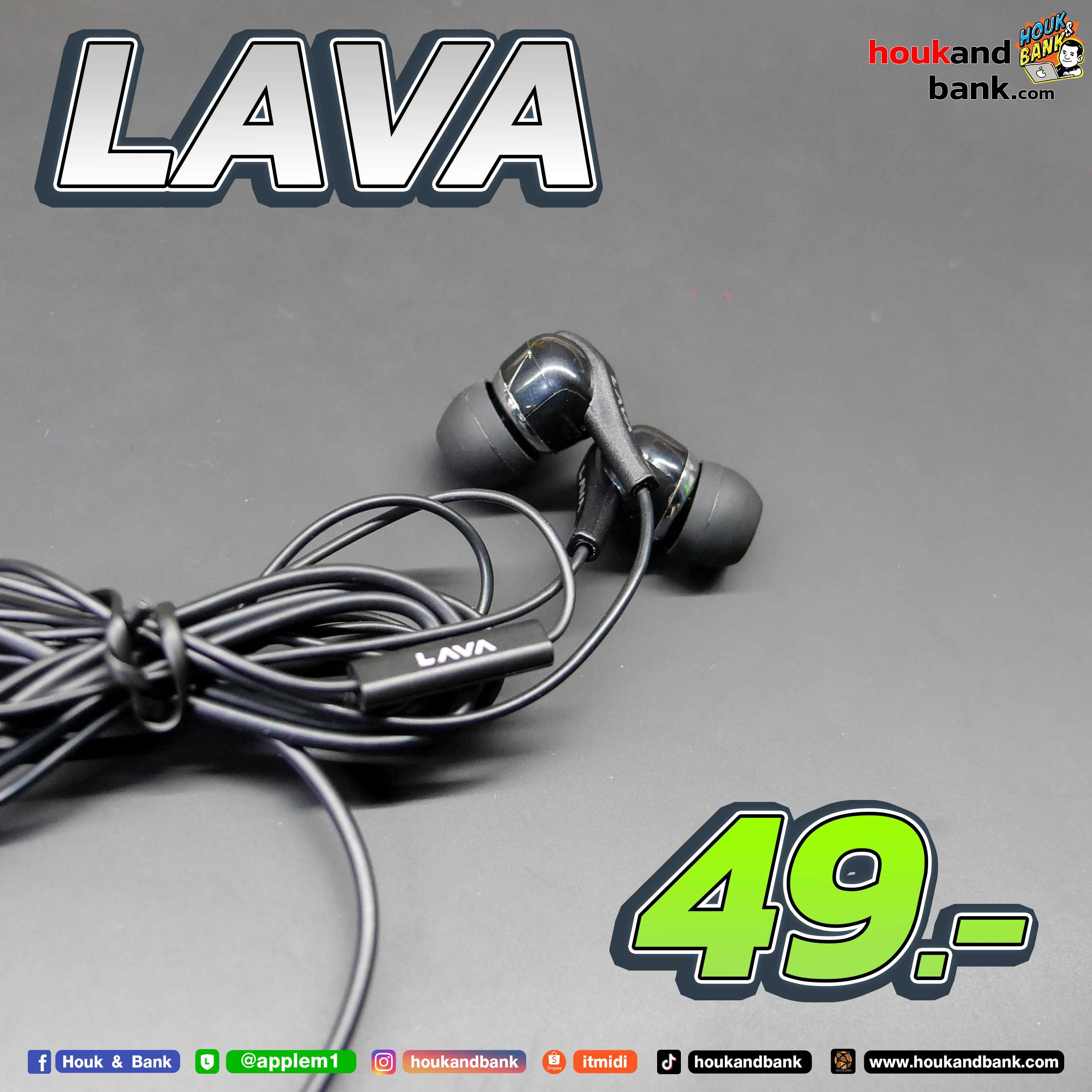 Lava inear