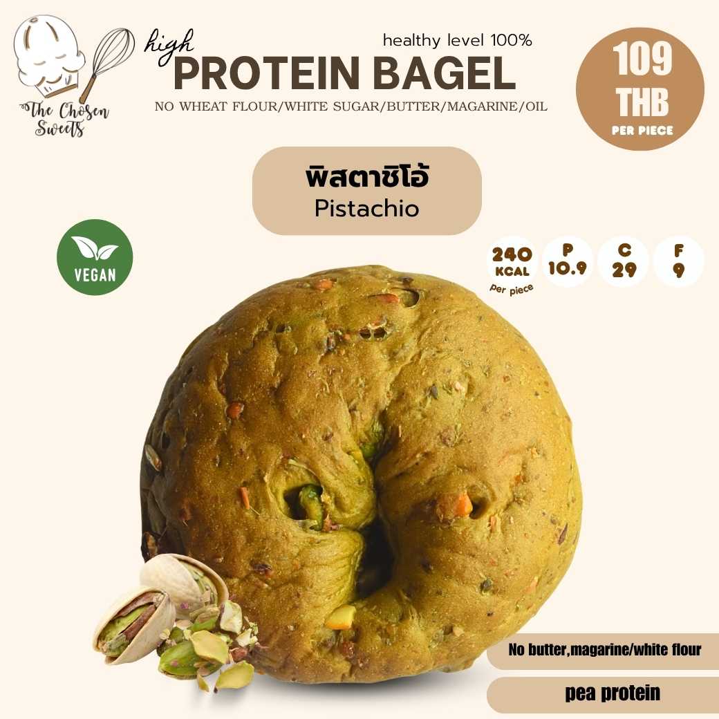 The chosen - Protein Bagel พิสตาชิโอ้ (Pre-order)