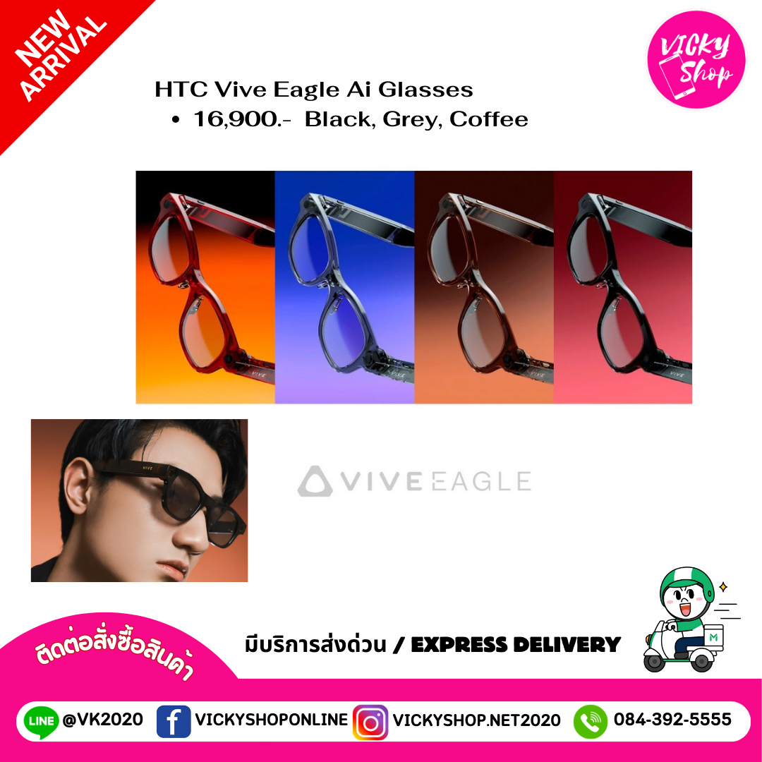 HTC Vive Eagle Ai Glasses แว่นตาอัจฉริยะดีไซน์บางเบา ฟังก์ชันล้ำ แปลภาษา-ถ่ายรูป-สั่งงานด้วยเสียง