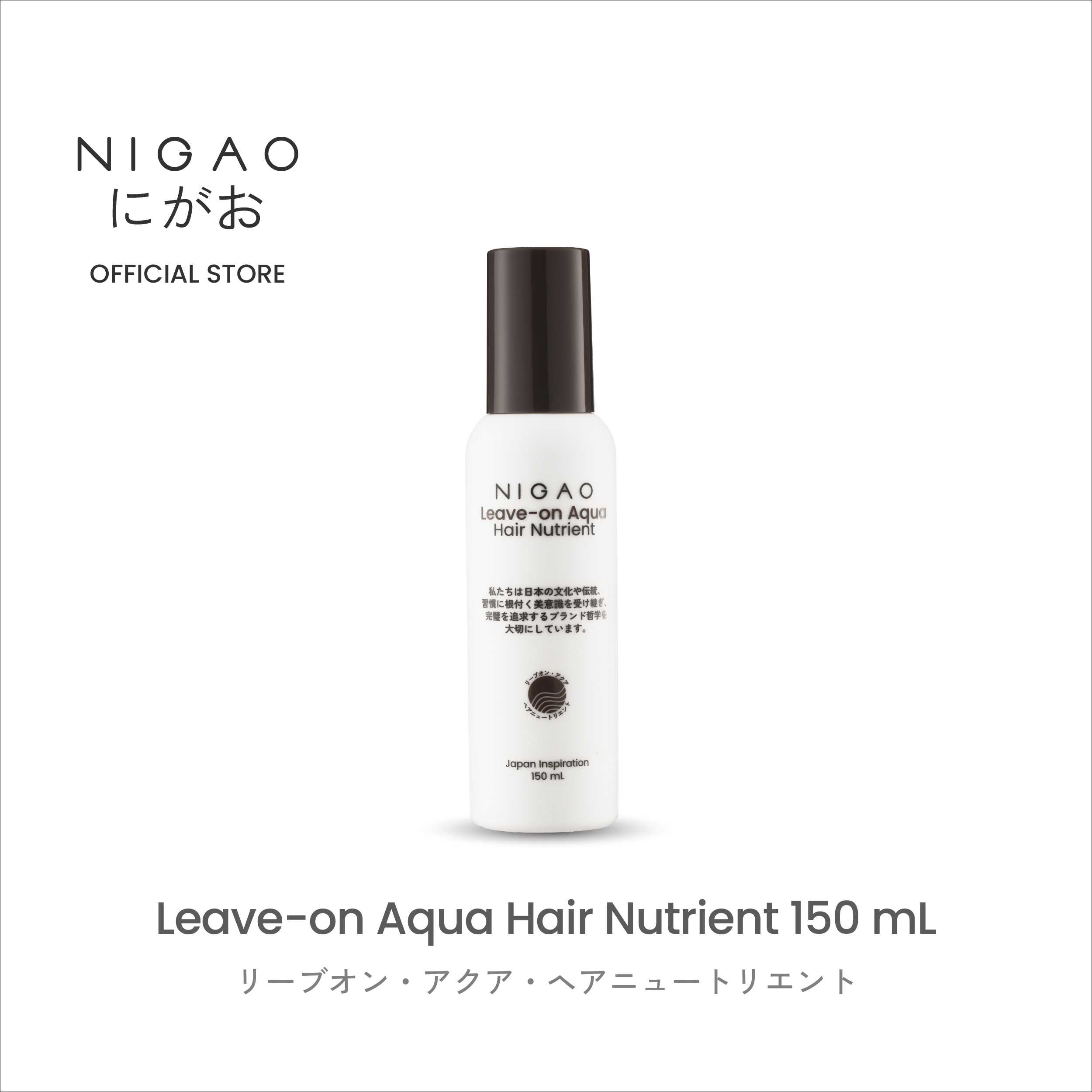 New[อาหารผม] NIGAO Leave-On Aqua Hair Nutrient | นิกาโอะ สเปรย์ บำรุงผม กันความร้อน 150 mL.