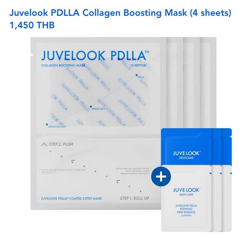 [Preorder] Juvelook PDLLA Collagen Boosting Mask