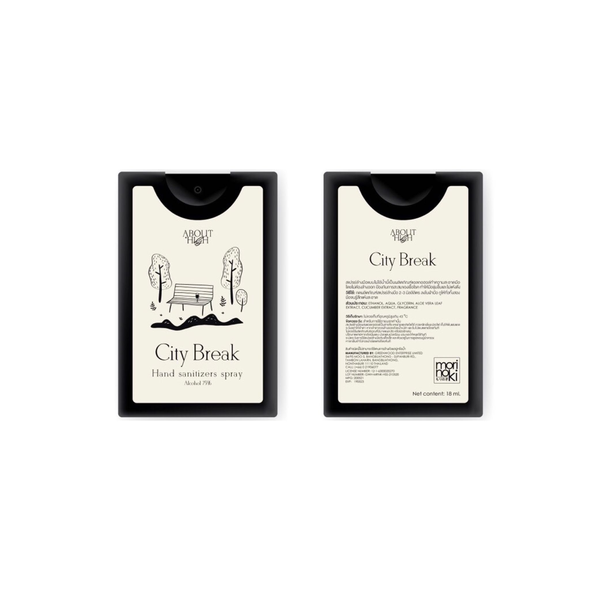 Abouthighest City break hand spray