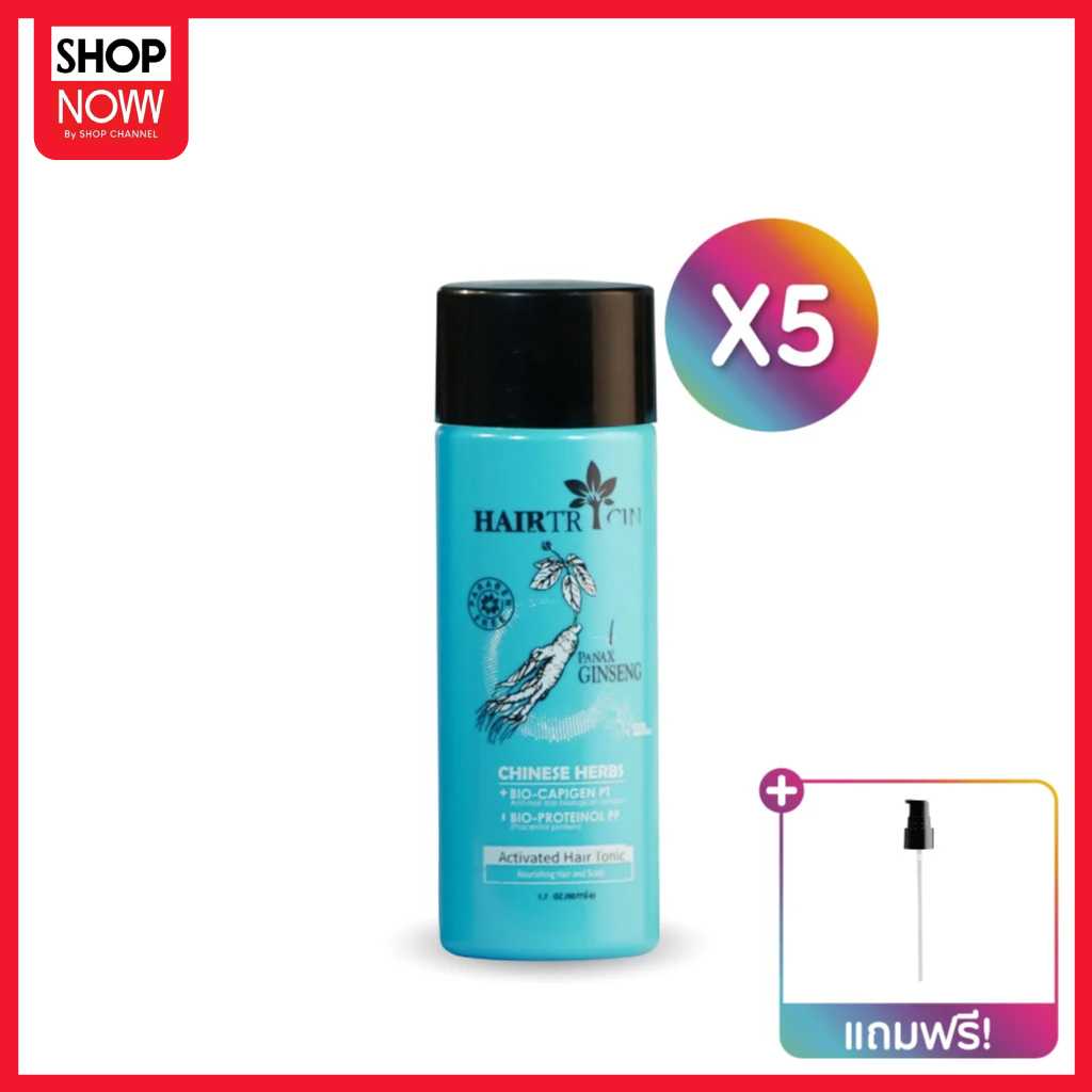 Hairtricin แฮร์โทนิค แฮร์ทริซิน Hair Tonic เซต 5 ขวด (50มล./ขวด) ฟรีหัวปั๊ม 1 ชิ้น (114091)
