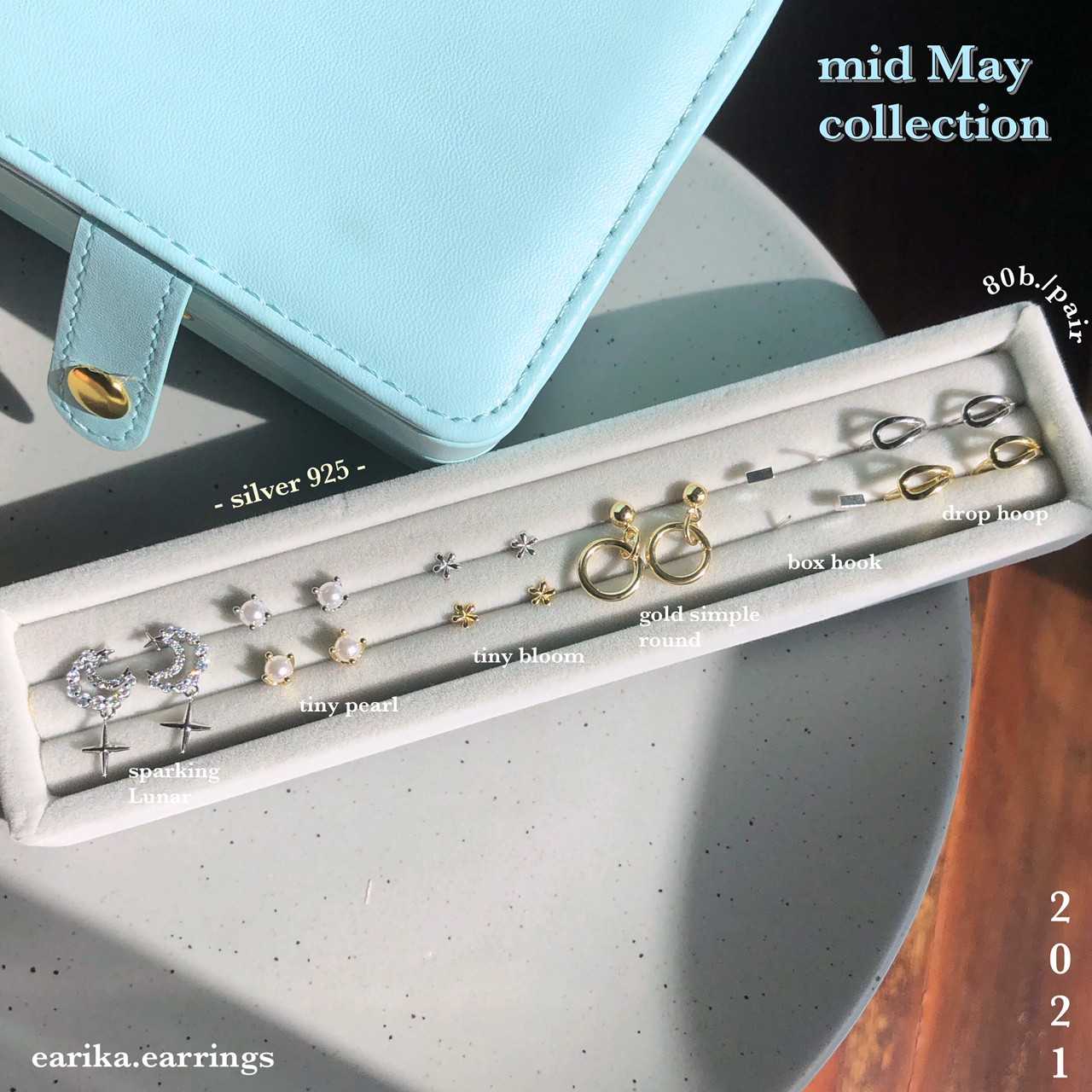 earika.earrings - ต่างหูเงินแท้ S92.5 คอลเลคชั่นกลางเดือนพฤษภาคม 2021 (2) เหมาะสำหรับผิวแพ้ง่าย