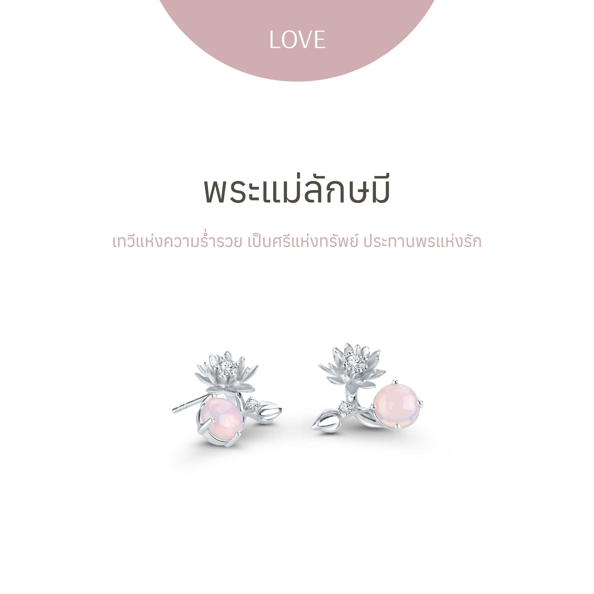 พระแม่ลักษมี - Lotus Blossom Earrings