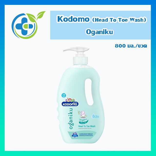 Kodomo Head to Toe wash Oganiku โคโดโม แชมพูสบู่เหลวสูตรโอกานิคุ 800มล (1 ขวด)