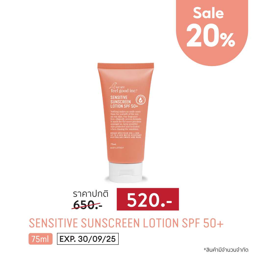 สินค้าราคาพิเศษ EXP30/09/25 Sensitive Sunscreen Lotion SPF50+ (75ml.)