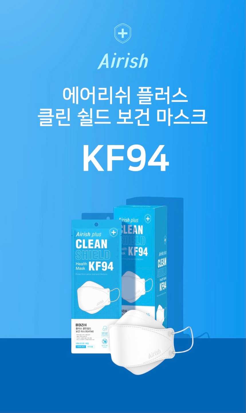 Airish หน้ากากเกาหลี KF94 สีขาว หนา 4 ชั้น