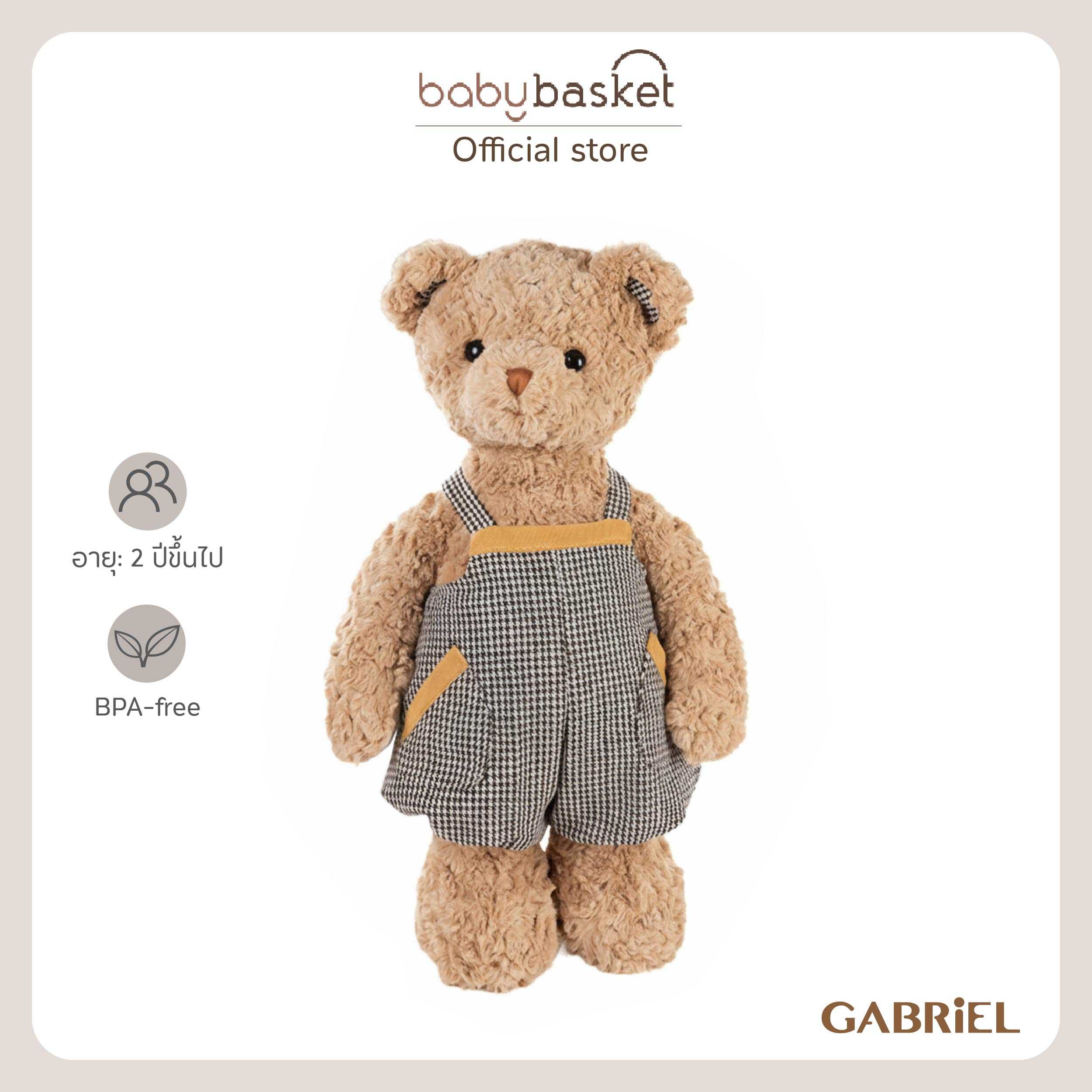 Gabriel Neuer (60cm)