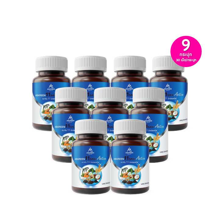ABAREEN 11 MIX ACTIVE อบารีน 11 มิกซ์ แอคทีฟ จำนวน 9 กระปุก 115613