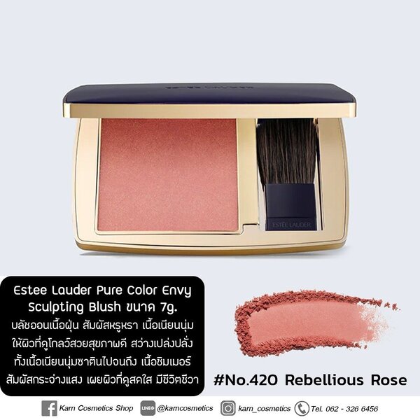 Estee Pure Color Envy Sculpting Blush #No.420 Rebellious Rose 7 g