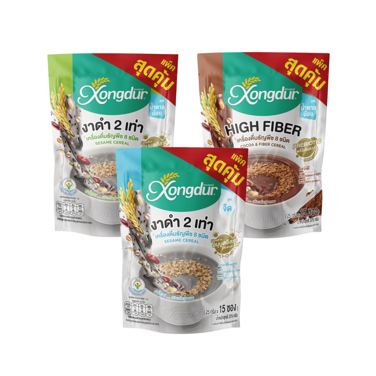 Xongdur เครื่องดื่มธัญญาหาร งาดำออร์แกนิก [Save pack 15ซอง ] 3รสชาติ