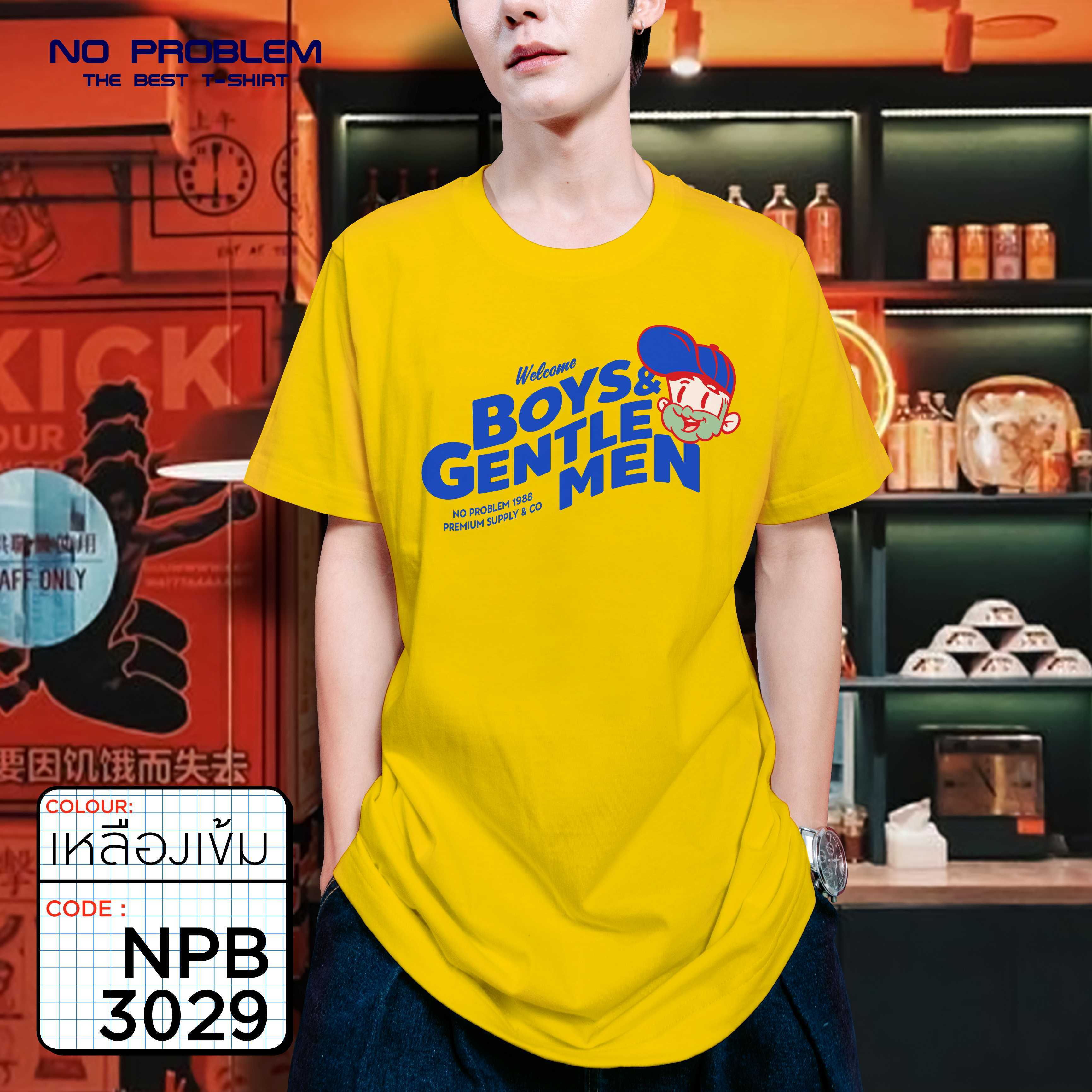 เสื้อยืดพิมพ์ลาย No Problem ไซส์ใหญ่ ยอดขายดีอันดับ 1 - GRAPHIC TEE NPB.3029
