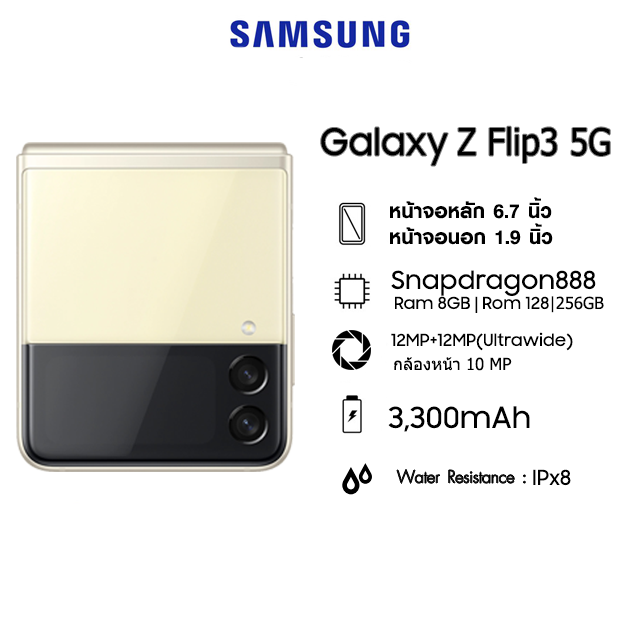 [Pro Order ] Galaxy Z Flip3 5G 256GB