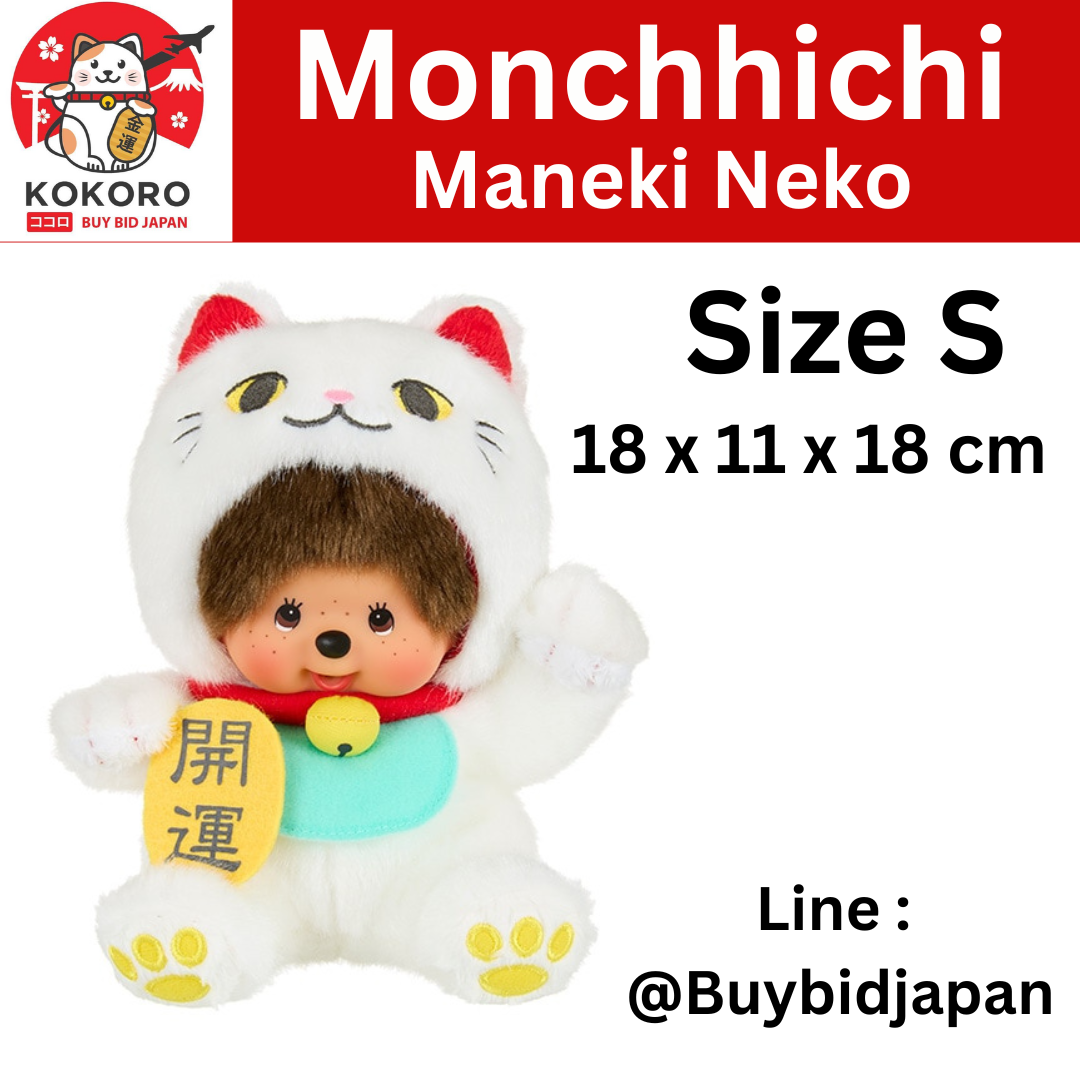 [PRE-ORDER] ตุ๊กตา ม่อนชิชิ แมวกวัก สีขาว Size S Monchhichi White Lucky Cat นำเข้าจากญี่ปุ่น