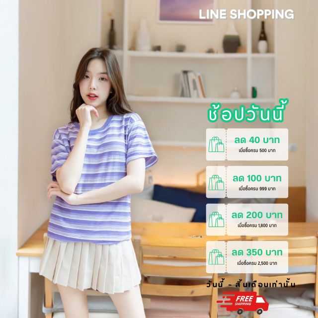 เสื้อให้นม L547 เสื้อยืดให้นมคอกลมผ้าริ้วทูโทนสลับสีลายเปีย