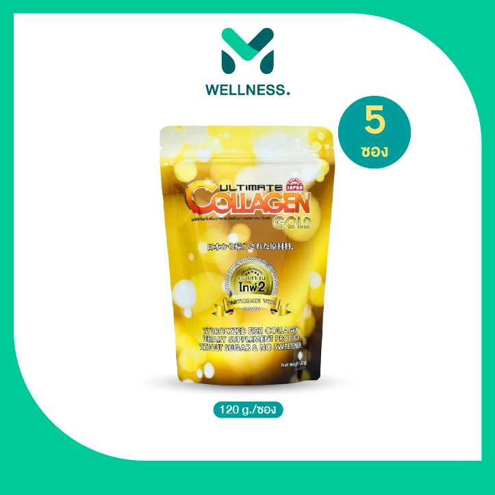 Ultimate Collagen Gold type 2 ผลิตภัณฑ์เสริมอาหาร 120 กรัม 5 ซอง 113262