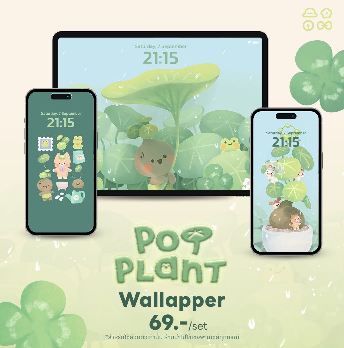 Pot Plant wallpaper
