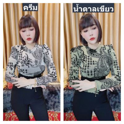 บอดี้สูทแขนยาว ลายอินเตอร์ อ5