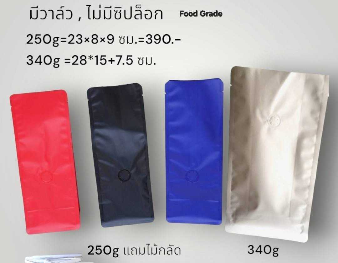 BL ถุงกาแฟขยายข้าง มีวาล์ว ไม่มีซิป