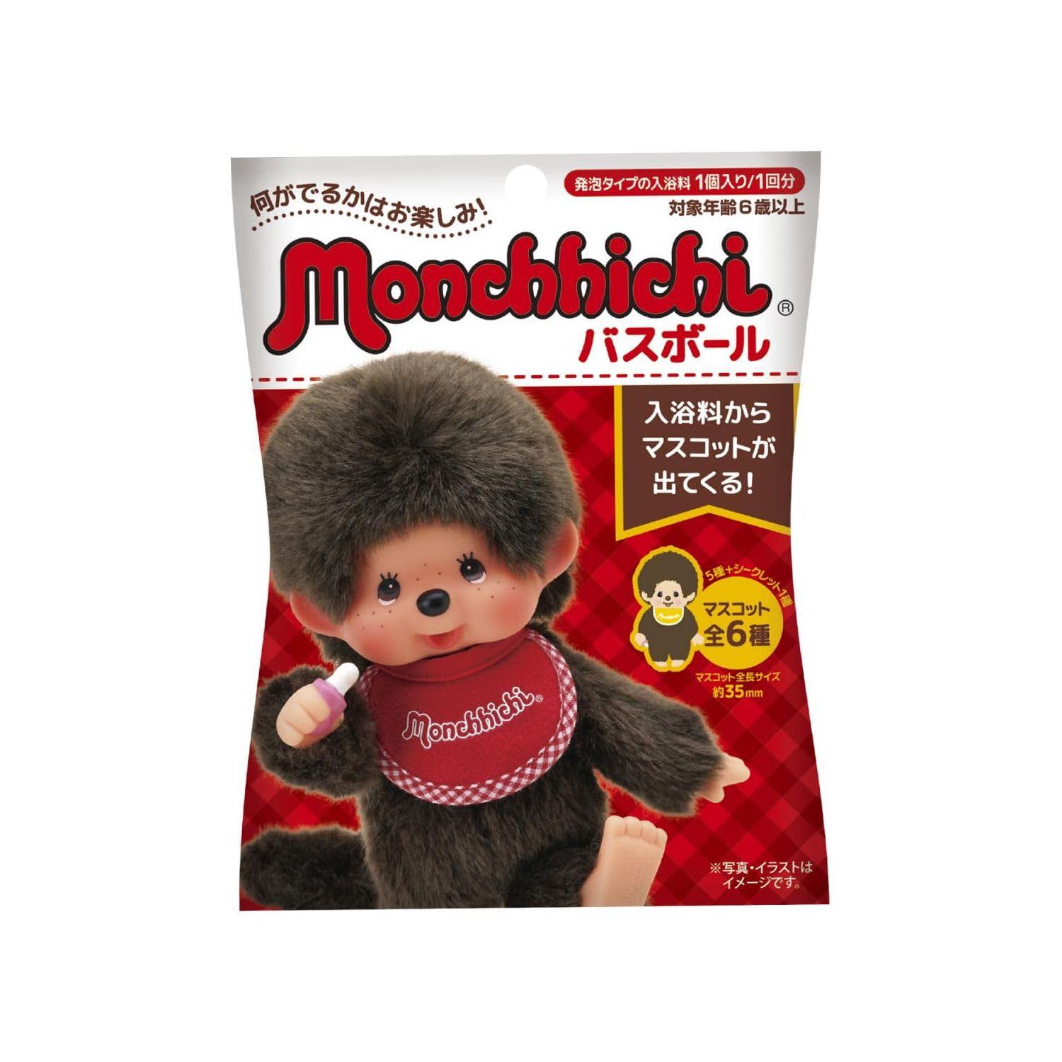 Monchhichi Bath Bomb แบบสุ่ม โยนแช่น้ำแล้วจะได้ตุ๊กตาตัวจิ๋วออกมา