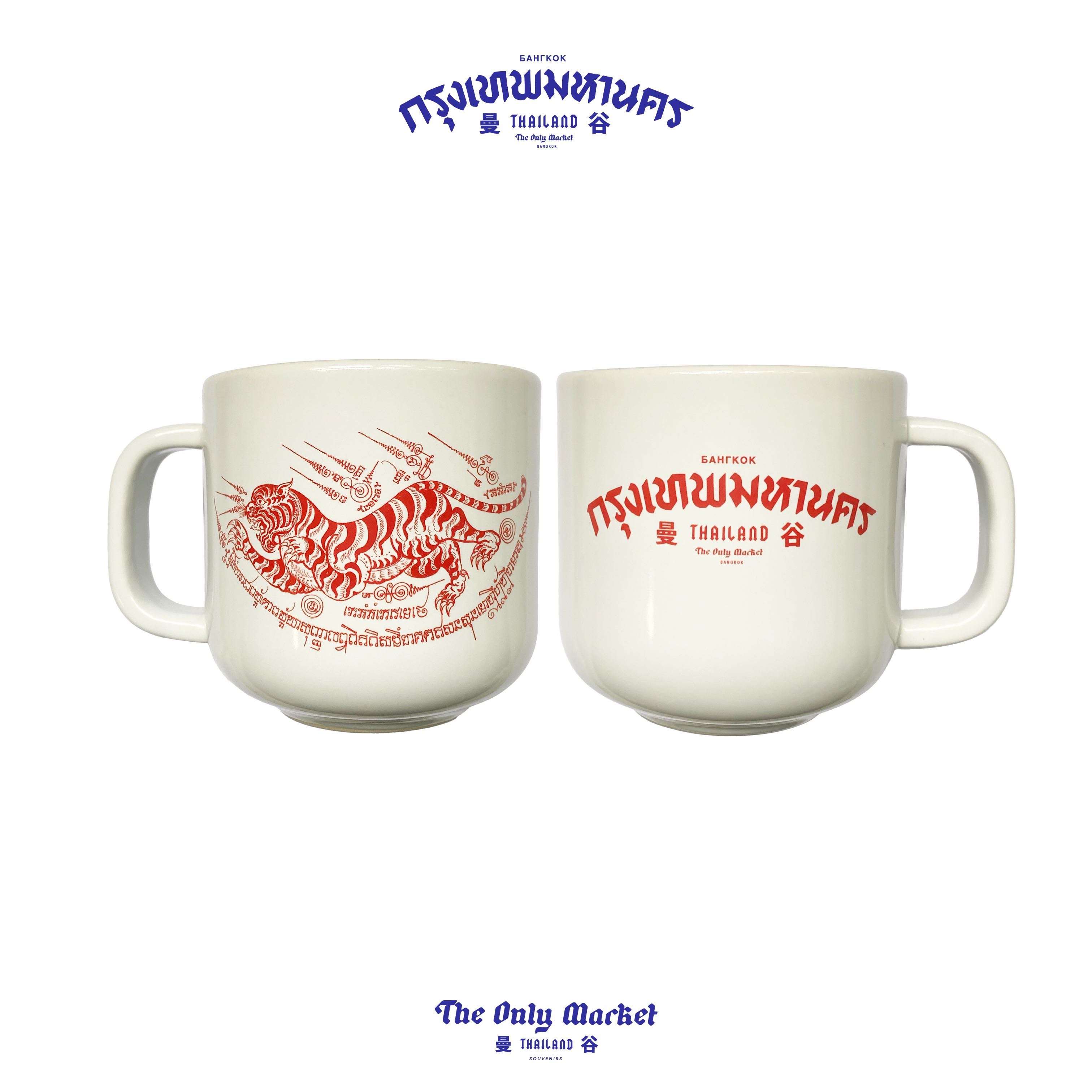 TIGER MUG RED