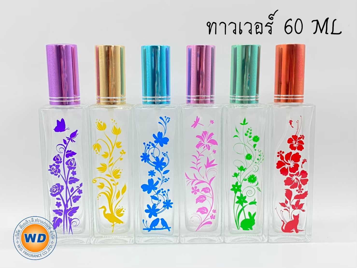 ทาวเวอร์ 60 ML (1ใบ)