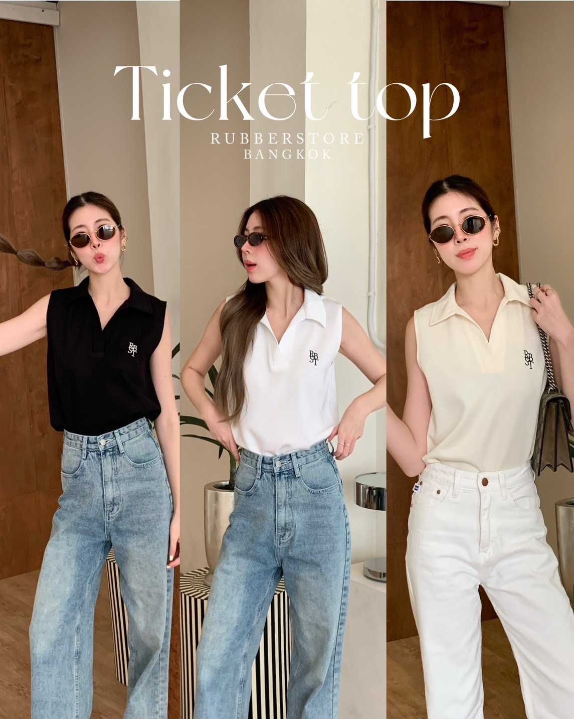 Ticket top เสื้อคอปก แขนกุด