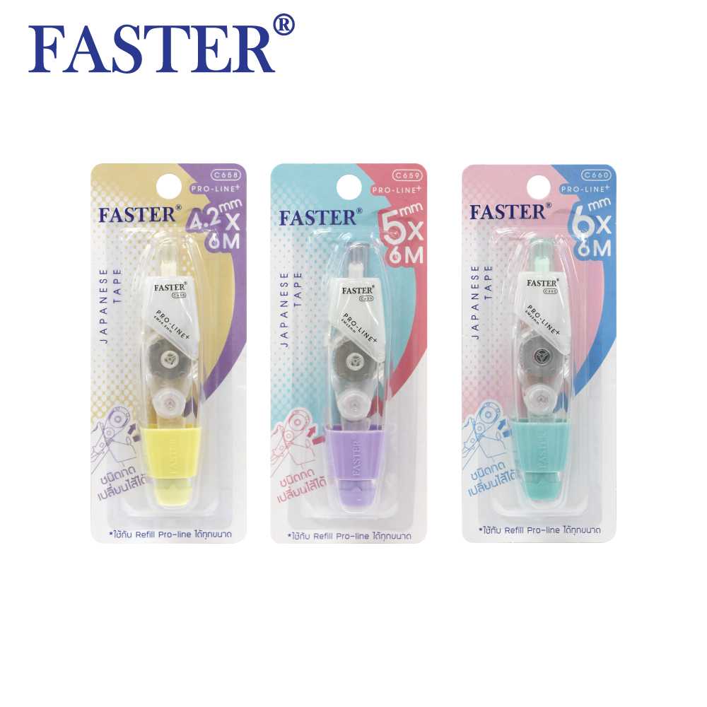 C658, C659, C660 Faster  เทปลบคำผิดโปรไลน์ พลัส เปลี่ยนไส้ได้
