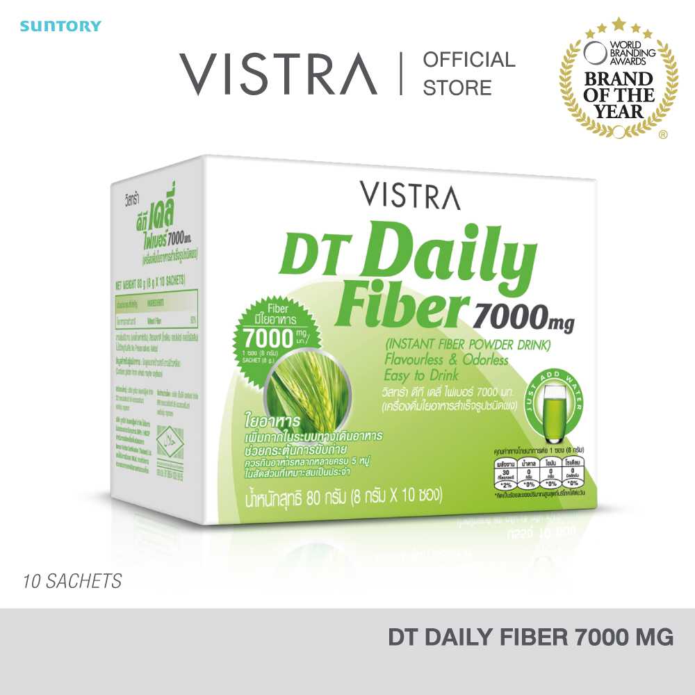 VISTRA DT Daily Fiber 7000 (10 ซอง)